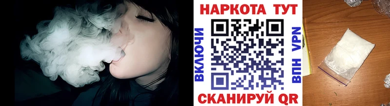 Магазины продажи наркотиков Долинск Бошки Шишки  APVP  ГАШИШ 