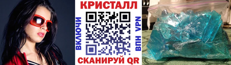 АМФЕТАМИН 97%  Долинск 