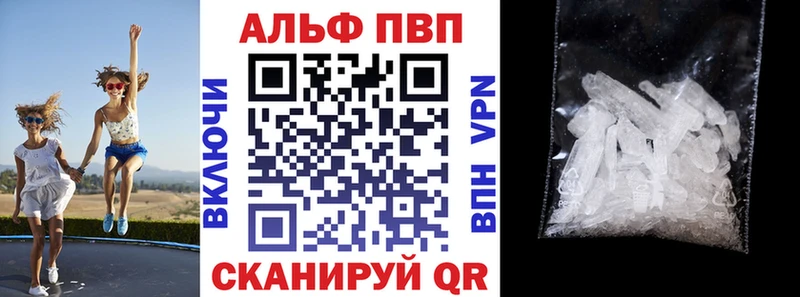 APVP Соль  наркошоп  Долинск 