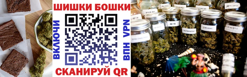 Canna-Cookies марихуана  наркошоп  Долинск 