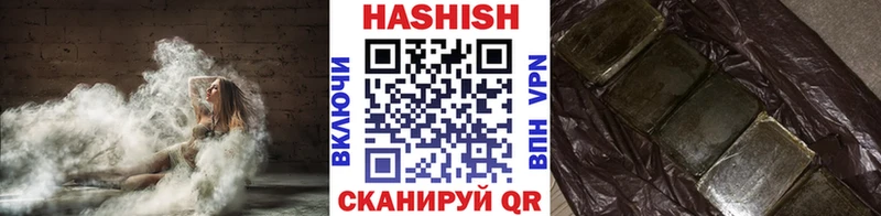 ГАШИШ убойный  продажа наркотиков  Долинск 