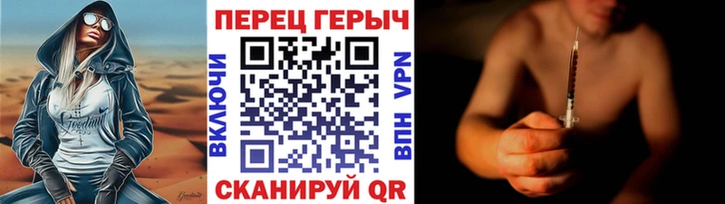 Героин VHQ  хочу наркоту  Долинск 