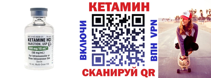 Кетамин VHQ  ссылка на мегу ссылки  Долинск  продажа наркотиков 