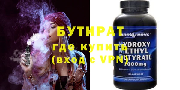 прущая мука Горнозаводск