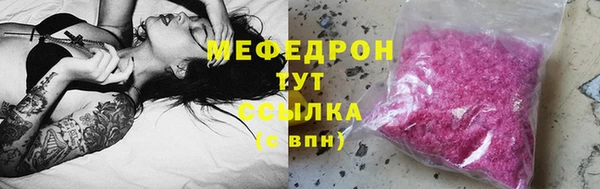 MDMA Premium VHQ Вязники