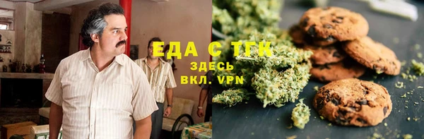 мефедрон Горно-Алтайск