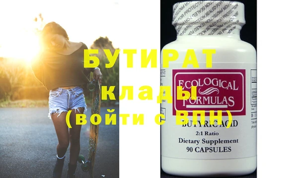 винт Вязьма