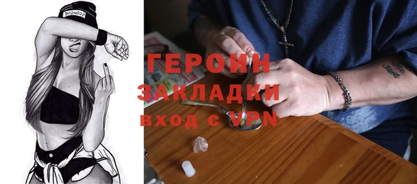 MDMA Premium VHQ Вязники