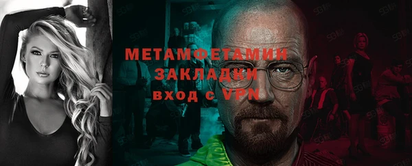 кристаллы Вяземский