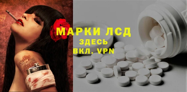 мефедрон Горно-Алтайск