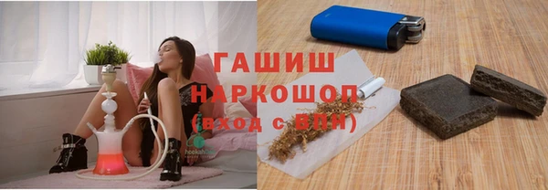 мефедрон Горно-Алтайск