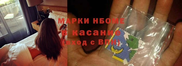 синтетический гашиш Магас