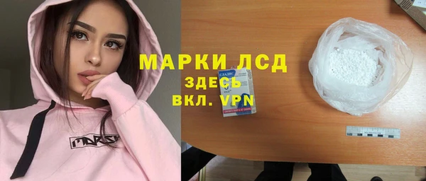 прущая мука Горнозаводск