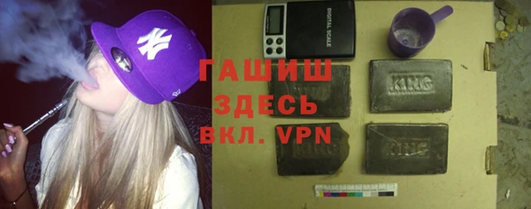 кристаллы Вяземский