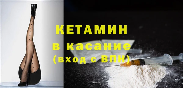 кокаин Володарск