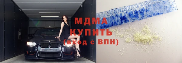 MDMA Premium VHQ Вязники