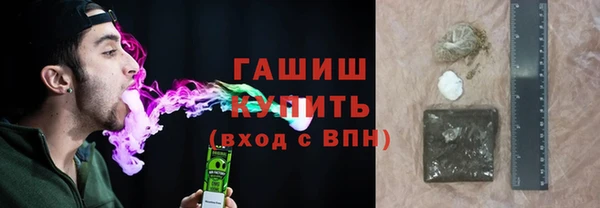 мяу мяу кристалл Волоколамск