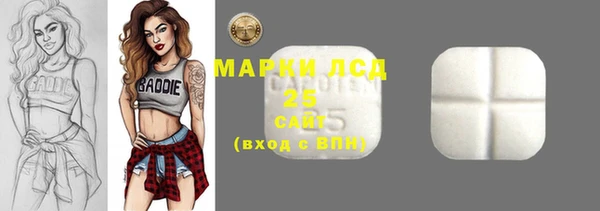 винт Вязьма