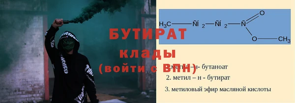 MDMA Premium VHQ Вязники