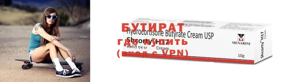 первитин Гусиноозёрск