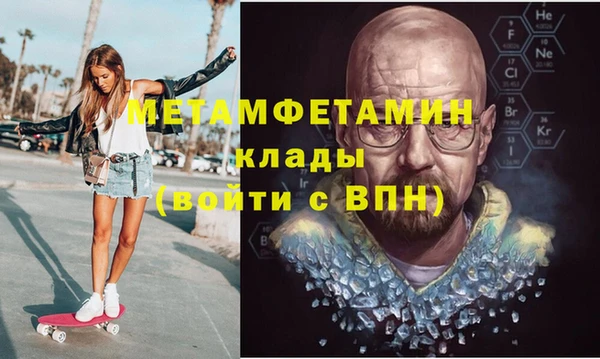 винт Вязьма