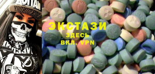 винт Вязьма