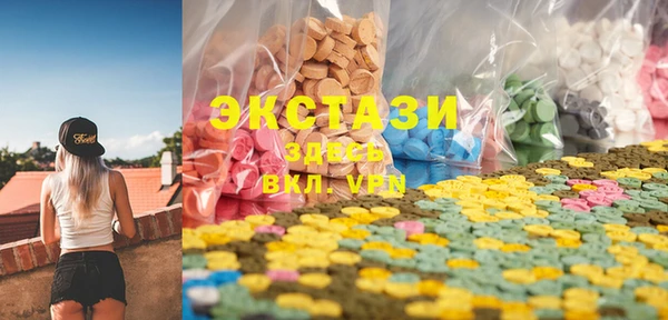 винт Вязьма