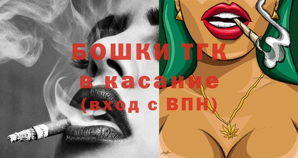 мефедрон Горно-Алтайск