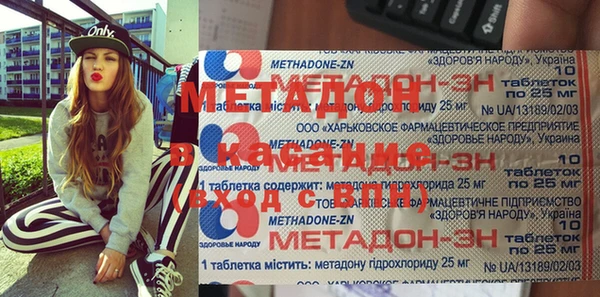 винт Вязьма