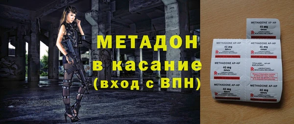 кристаллы Вяземский