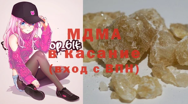 мефедрон Горно-Алтайск
