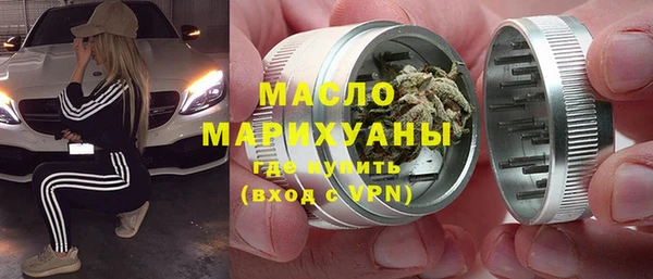 мяу мяу кристалл Волоколамск
