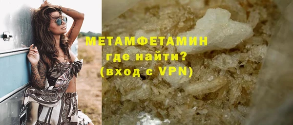 кокаин Володарск
