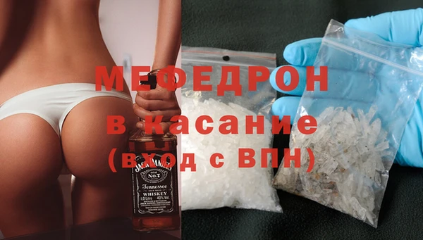 амфетамин Волосово