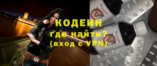 винт Вязьма