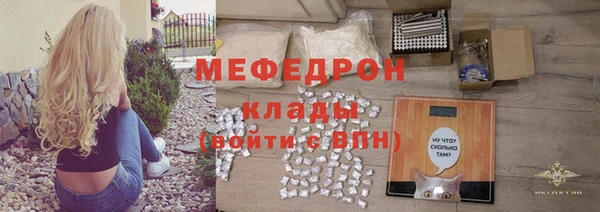 прущая мука Горнозаводск