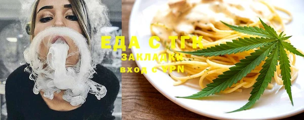 кристаллы Вяземский
