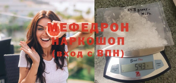 MDMA Premium VHQ Вязники