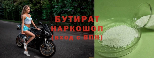 кристаллы Вяземский