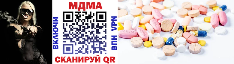 MDMA crystal Долинск