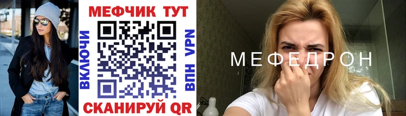 Меф мука  Долинск 