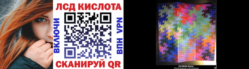 Наркотические марки 1,8мг  где продают наркотики  Долинск 