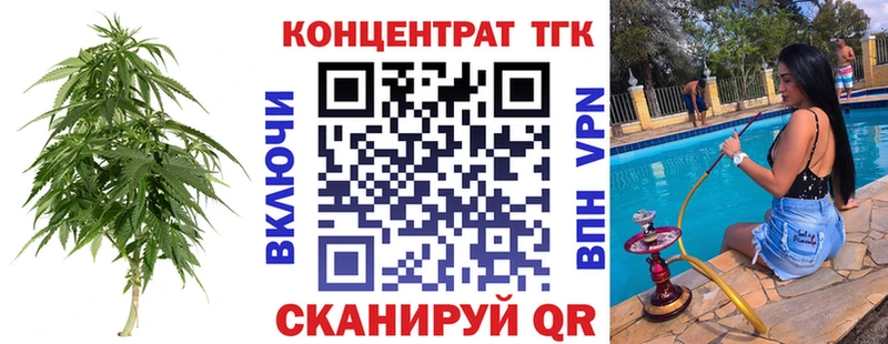нарко площадка формула  Долинск  Дистиллят ТГК Wax  купить наркоту 